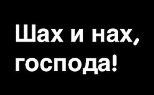 Картинки для деградации 179 (разной степени свежести)