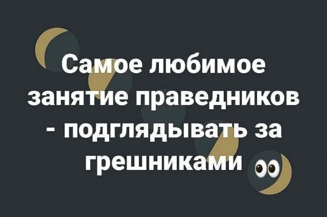 Так себе картинки 08.05.26
