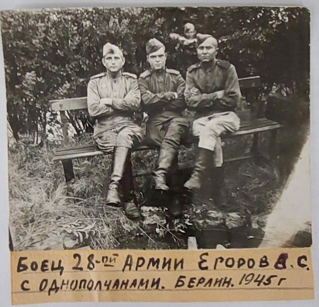 Фотографии из прошлого нашей страны – 146