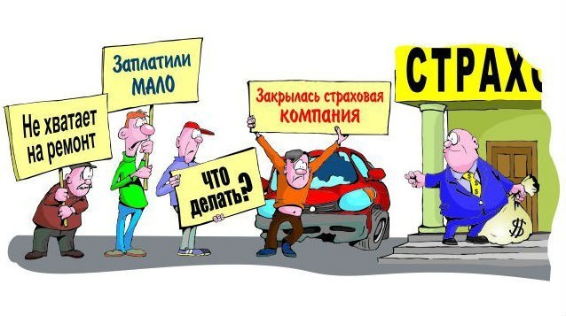Страховщики с 11 июля 2026 года не смогут занижать выплаты по ОСАГО за счет дешевых аналогов запчастей