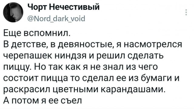 Так себе картинки 28.08.26