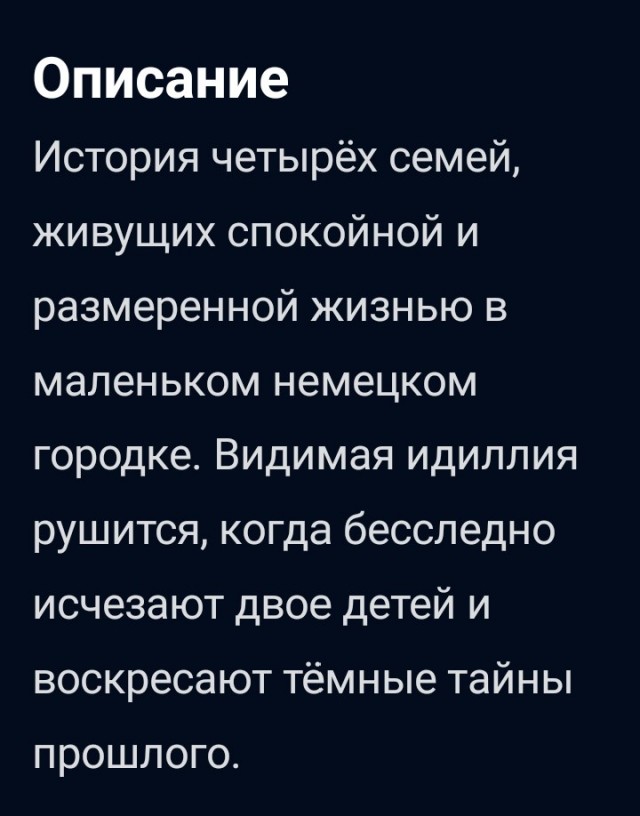 Сохраняем для осенних вечеров