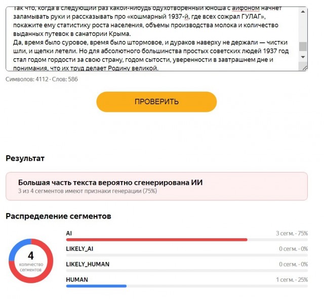 Ах, этот ужасный 1937-ой!  как на самом деле жили наши деды при Сталине.