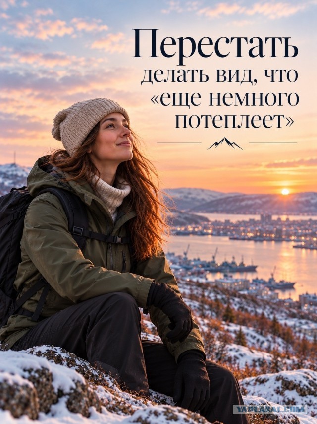 Поговаривают, что к концу недели до Мурманска доберётся циклон.