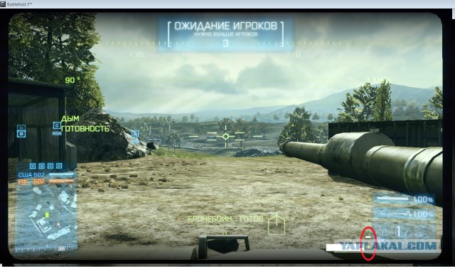 Battlefield 4