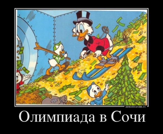 Новое ругательство...