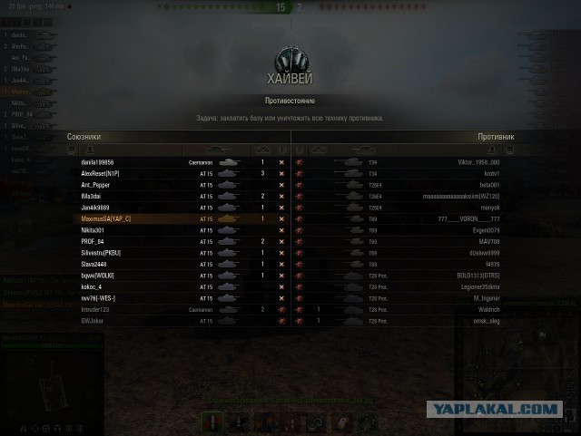Wargaming 9