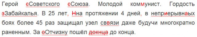 Красиво как!