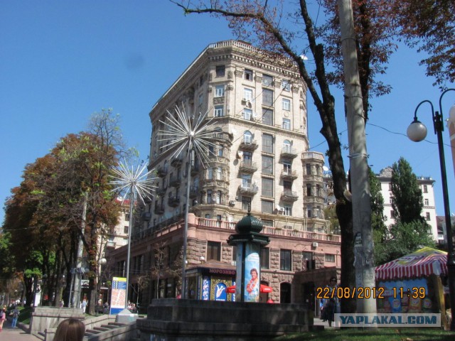 Киев нормального человека
