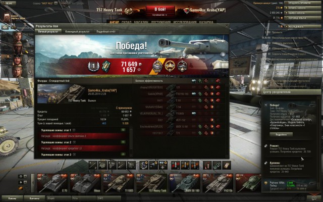 Wargaming 11
