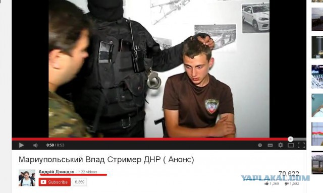 Мариупольський Влад Стример ДНР