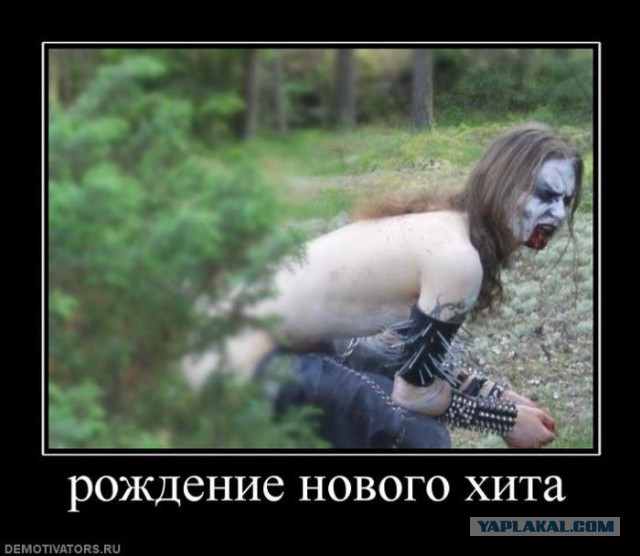 Демотиваторов пост, добавляйте свои