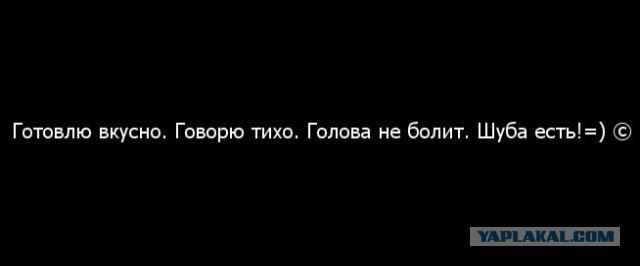 Список, который спас мой брак