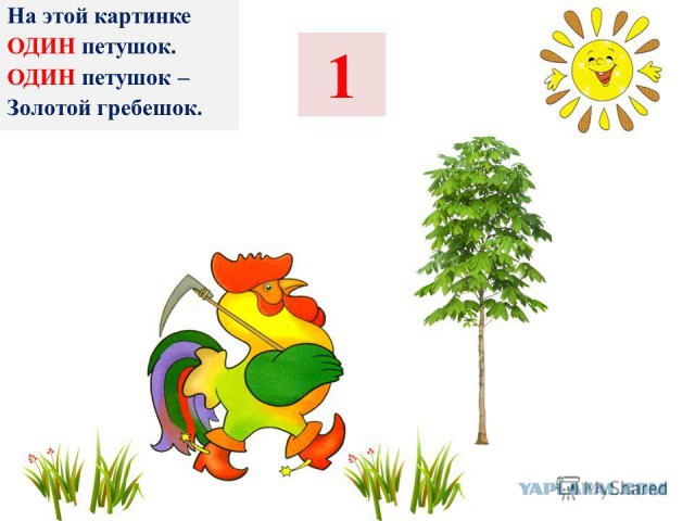 Нам учитель задает, с "иксами" задачи