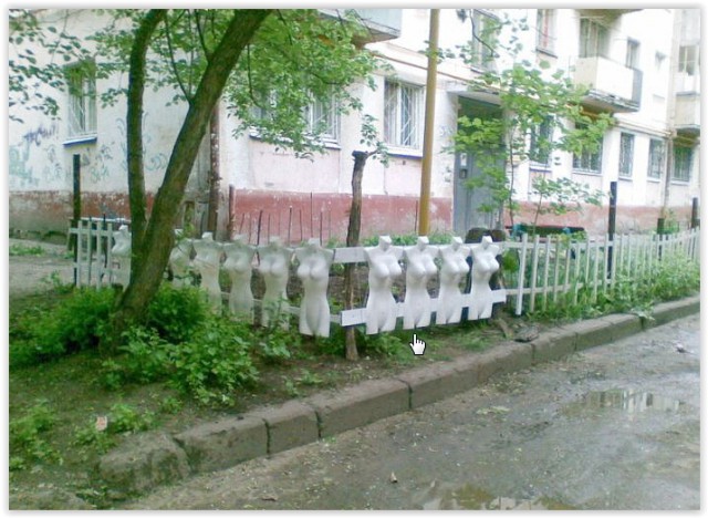 Россия непобедима!