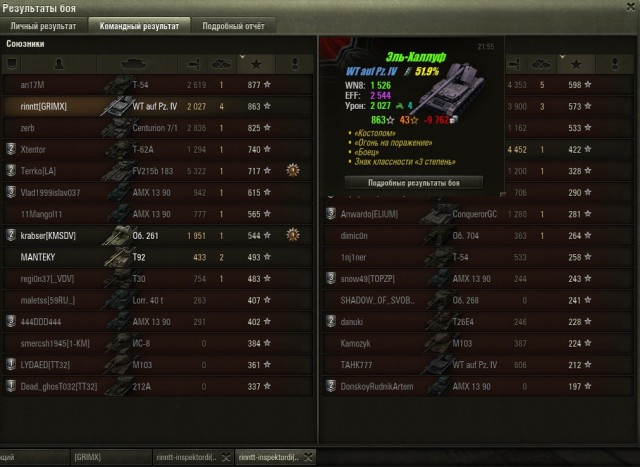 Wargaming 18