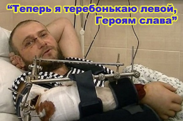 Дмитрий Ярош после ранения