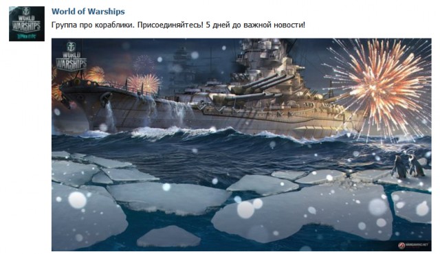 Wargaming 19