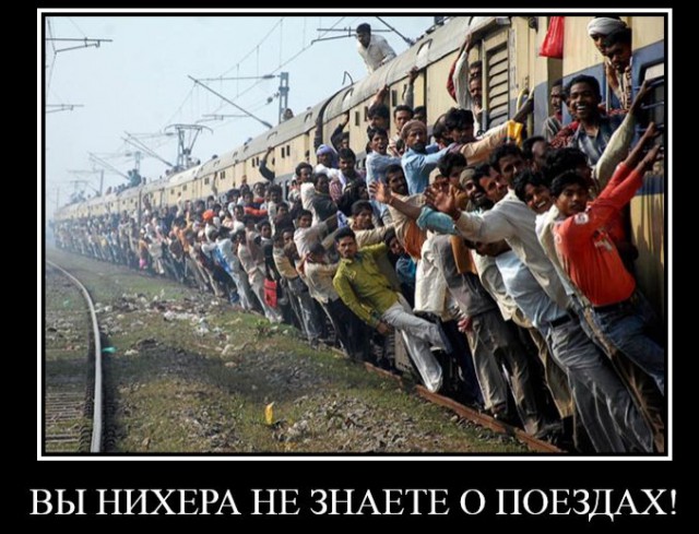 Загадка вагонов метро