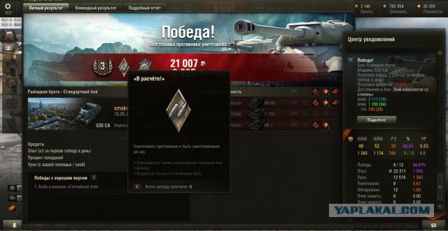 Wargaming 22