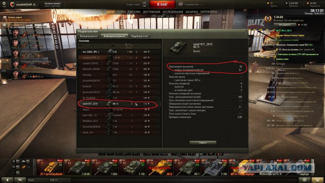 Wargaming 26