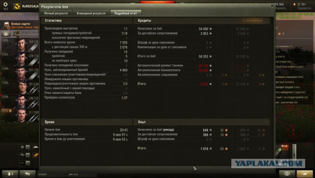 Wargaming 28