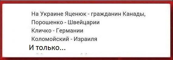 Правда - матка