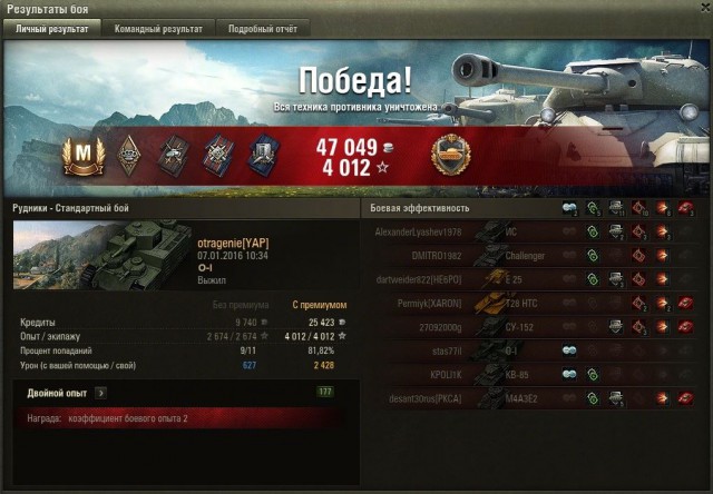 Wargaming 31