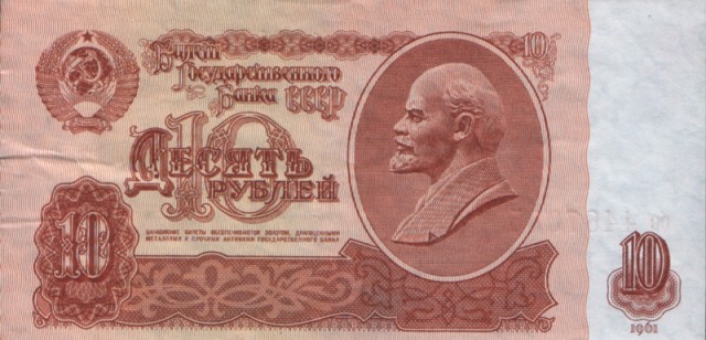 Если 2 купюры положить вместе