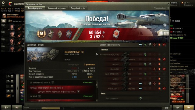 Wargaming 33