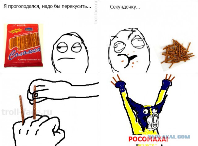 Картинки из сети, бессмысленные и беспощадные
