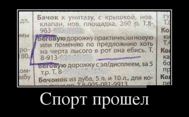 Немного юмора