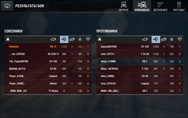 Wargaming 34