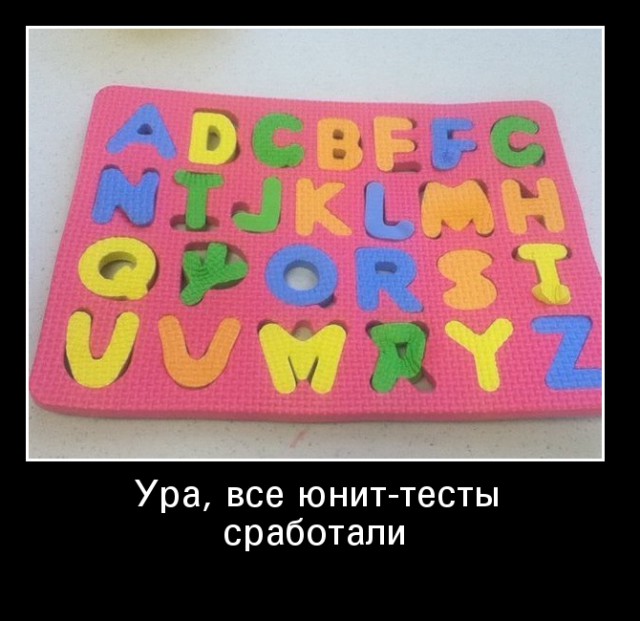 Позитивная подборка демотиваторов