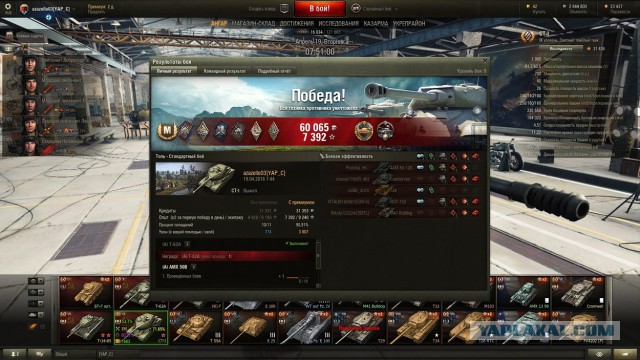Wargaming 34
