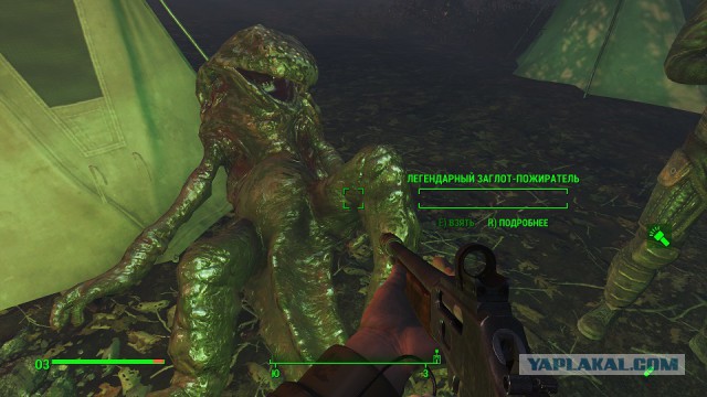 Fallout 4, Бостон