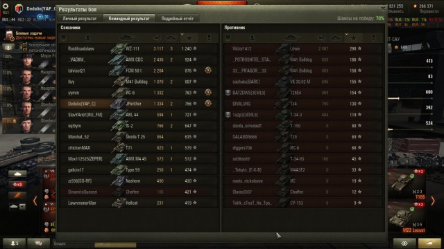 Wargaming 36