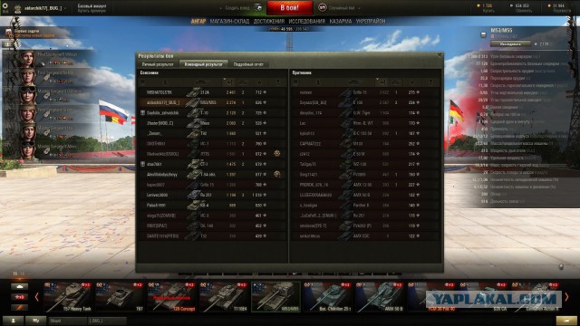Wargaming 36