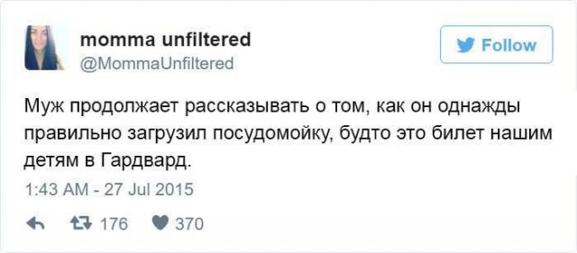 Немного о семейной жизни...
