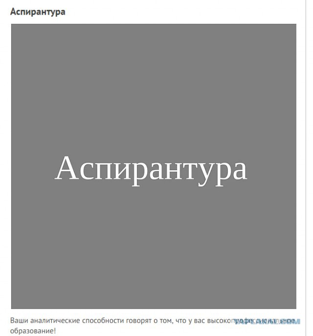 Этот математический тест определит ваш уровень образования