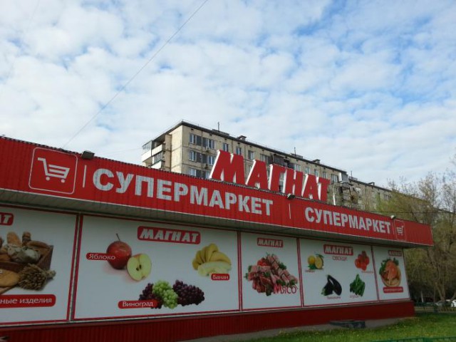 Поддельный Дагестан
