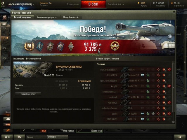 Wargaming 38