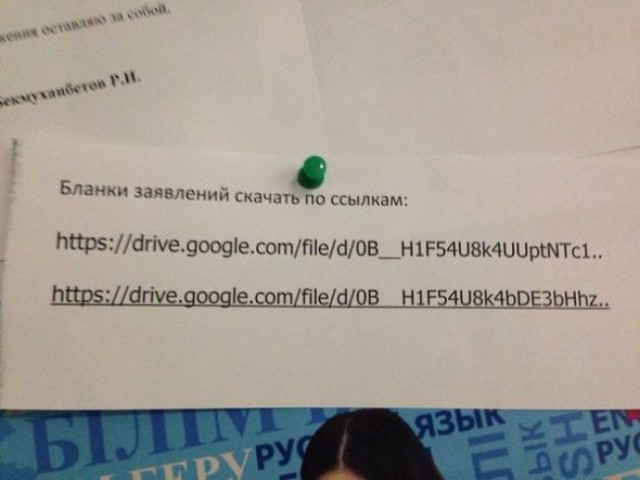 Я понятия не имею, что здесь происходит
