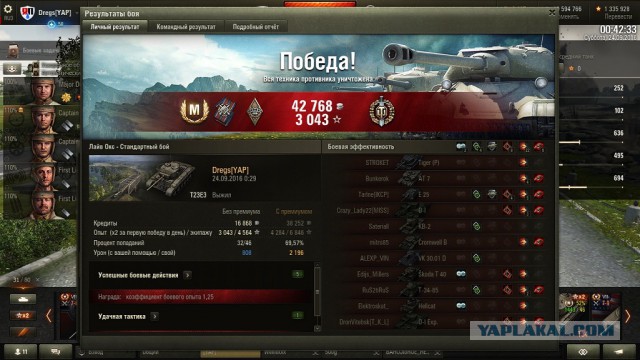 Wargaming 39