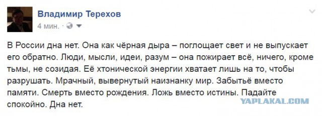 Как надоели кризисы, оставьте меня в покое - хочу жить один, без государства.