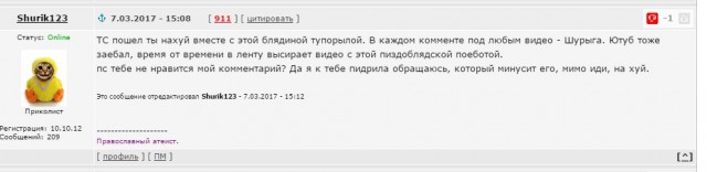 Диана Шурыгина - на донышке. Часть пятая