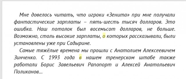 Футбол Чемпионат России 2016-17. Кубок России,РФПЛ,ФНЛ. Часть  XVII