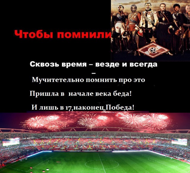 Футбол Чемпионат России 2016-17. Кубок России,РФПЛ,ФНЛ. Часть XVIII