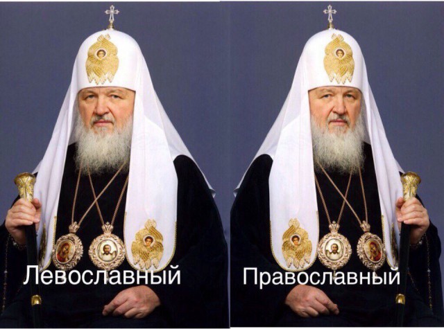 На злобу дня