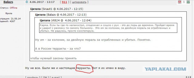 Ошибки, на которые нельзя не обратить внимания